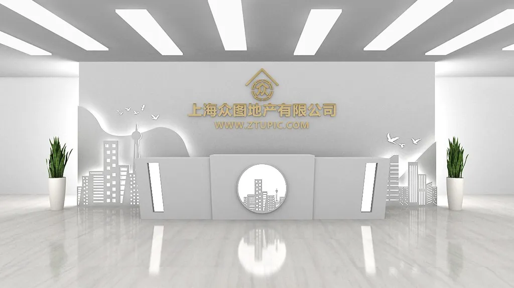森炯集团